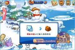 洛克王國滑板冰能怎么得