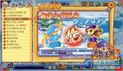 洛克王國挑戰(zhàn)獅子座森巴 怎么完勝森巴