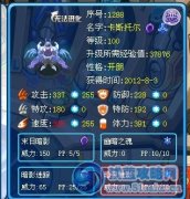 【LYK丶小贛】解析卡斯托爾