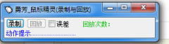 自動啟動星際羅盤—D.M