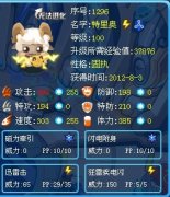 【Lyk】牧謃解析·特里奧