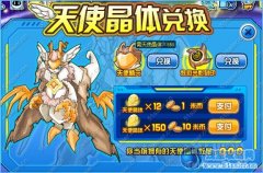 賽爾號天使惡魔直接購買于每天打性價比對比