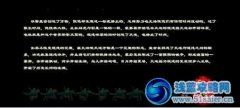 戰爭一觸即發 《天地鑒》網頁游戲新起點