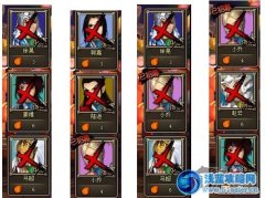 龍將70金將對酒