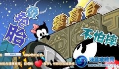 庫庫馬力疊輪胎大行動