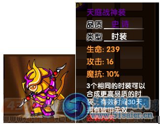 造夢西游3V3.5更新公告
