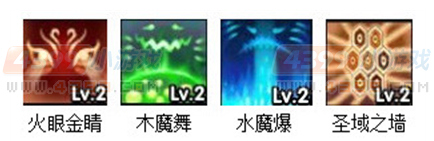 造夢西游3角色2級技能書在哪