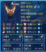 怎么打薩姆