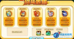 奧奇傳說巧用雙倍時間升級