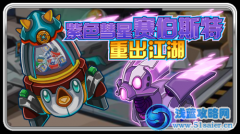 夢幻扭蛋機—賽伯斯特專場