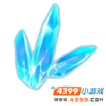 封神太子2冰結晶在哪怎么得