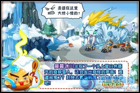 卡布西游8月10日攻略匯總