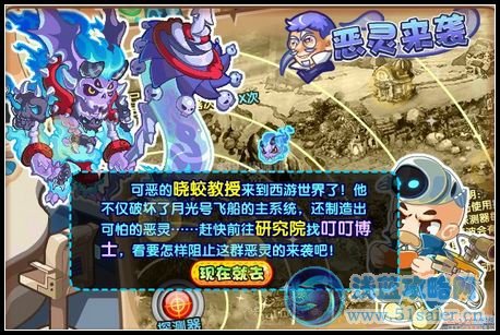 卡布西游8月10日攻略匯總