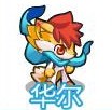 奧奇?zhèn)髡f華生在哪 怎么抓