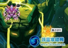 賽爾號格莫在哪怎么抓