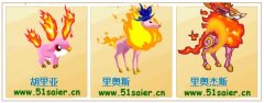 賽爾號(hào)里奧杰斯技能表/種族值/滿個(gè)體判斷數(shù)據(jù)