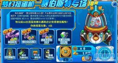 淘米會改，恐怕沒那么簡單