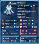 雪醬解析布魯卡卡&里奧杰斯
