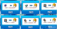 Style.猛虎 關于抽扭蛋機測試