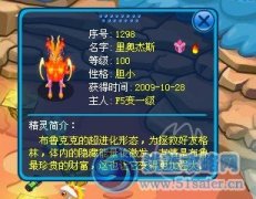 淘米混亂了