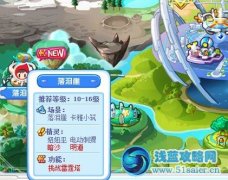 奧奇?zhèn)髡f雷霆塔在哪