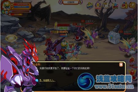 龍斗士皇城之戰任務攻略
