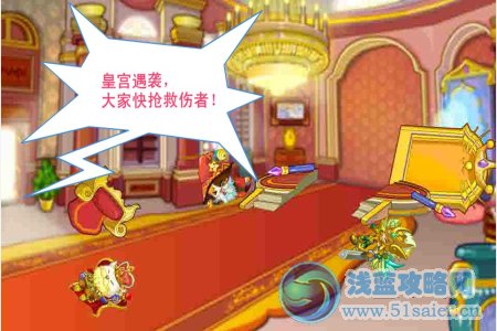 龍斗士皇城之戰任務攻略