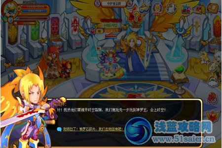 龍斗士皇城之戰任務攻略