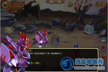 龍斗士皇城之戰任務攻略