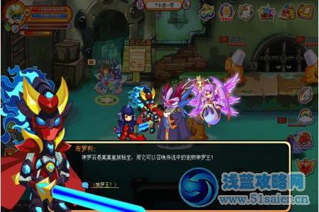 龍斗士皇城之戰任務攻略