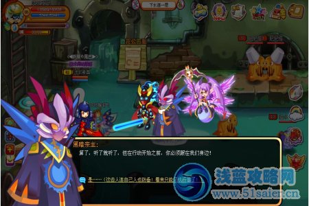 龍斗士皇城之戰任務攻略