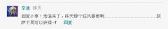賽爾號2凱薩在哪怎么得