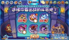 洛克王國魔龍空間選哪3只寵物打恩佐