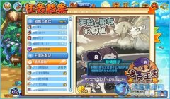 洛克王國天敵與朋友的界限