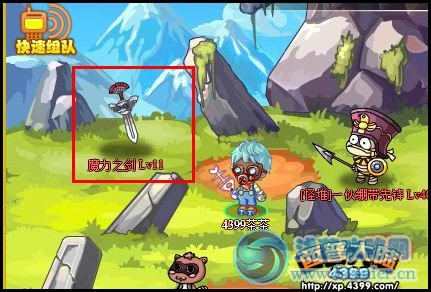西普大陸魔力之劍在哪抓 怎么抓