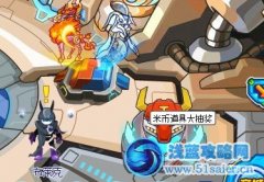 賽爾號米幣道具免費抽取
