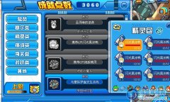 坑爹又坑***淘米啊！