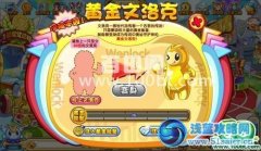 奧奇?zhèn)髡f黃金文洛克進(jìn)化攻略