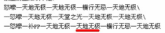 奧拉星王之劍魂狼王怎么打