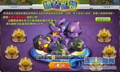 庫庫馬力凈化戰車-爆鉆加特