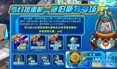 精靈扭蛋機——賽伯斯特 到底要多少錢 值不值得買