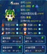皮皮第二彈---阿粽解析