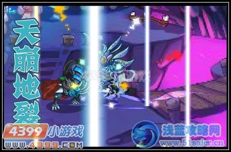 卡布西游8月17日攻略匯總