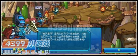 卡布西游8月17日攻略匯總