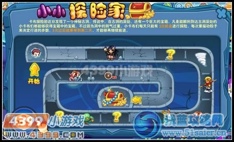 卡布西游8月17日攻略匯總