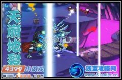 卡布西游暗滅星隕