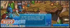 卡布西游特訓(xùn)—夜刃閃秘技