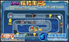 卡布西游小小探險(xiǎn)家 寶箱怎么得