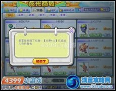 卡布西游幸運點點看