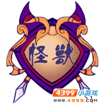 封神太子2怪獸軍團之證在哪怎么得